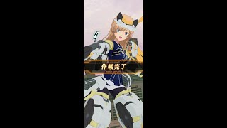 ★4 米良渕花浪＜アナザー＞_戦闘ムービー