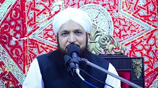 Imam Zain Ulabiden | امام زین العابدین  |  New Full Bayan Hd