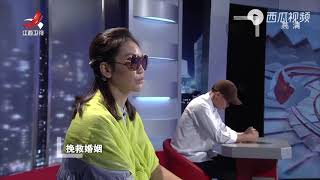 《金牌调解》精彩看点：因父亲突然离世，男子难过网聊求安慰，妻子当场揭穿他