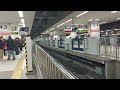 東武東上線30000系31607f急行森林公園駅行き池袋駅発車 2023 2 18