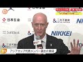 【目指すはロス五輪ベスト8】バスケ・ホーバスhc続投会見「このチームはまだまだ色々できる」｜バスケットボール男子 アジア杯予選 日本 × モンゴル