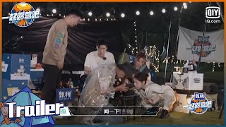 EP5抢先看：震惊！杨迪竟然要吃牛粑粑？！王子异黄雅莉差点被熏吐了   一起露营吧 | Camping Life | iQiyi综艺