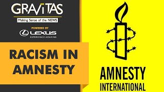 Gravitas: AMNESTY EMPLOYEES COMPLAIN OF RACISM