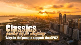 Classics quoted by Xi Jinping: Why do the people support the CPC?