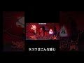 紅美鈴のラスワ開放！ 東方ロストワード 東ロワ 東方