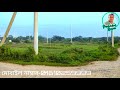 purbachal new town sector 18 new update প্রথম তৈরি হয়ে গেল হাসপাতাল