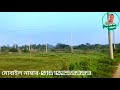 purbachal new town sector 18 new update প্রথম তৈরি হয়ে গেল হাসপাতাল