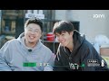 【multi sub】become a farmer ep12 full 种地吧 iqiyi