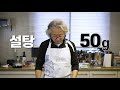 발렌타인데이 특집 화려한 비주얼에 달콤하면서도 고급진 부드러움 _ 딸기 타르트 만들기