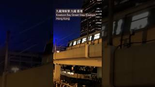 九龍灣街景 九龍 香港Kowloon Bay Street View Kowloon Hong Kong