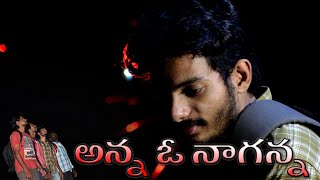 Anna O naganna video song |coversong| chowraasta