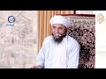 pregnancy control methods which are allowed in islam mufti tariq masood حمل روکنے کے جائز طریقے