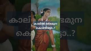 ശകുന്തള