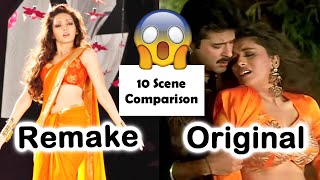 DHAK DHAK KARNE LAGA | Original VS Remake | Madhuri Dixit | Common Entertainer