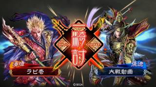 【三国志大戦4】天啓手腕vs 神速の大号令【三品】