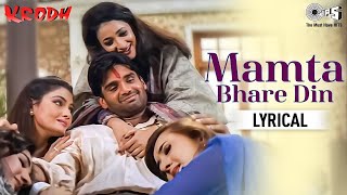 Mamta Bhare Din - Video Song | Krodh | Sunil Shetty | Roop Kumar Rathod, Sadhana Sargam