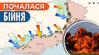 🔥ЗСУ УСПІШНО ЙДУТЬ ВПЕРЕД, окупанти панікують - важкі бої тривають