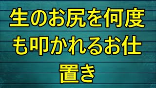 【生朗読】美人だが厳しい鬼上司と夜の公園で遭遇した。泥酔しているようでいつもの厳しい様子が無く正直かなり可愛い   彼女を自宅に運びギャップにやられた俺は /小説