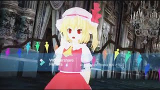 [東方MMD]シャルル[フランドール・スカーレット]