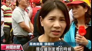 20130613 公視晚間新聞 禁宰活禽引爆民怨 上萬雞農上街抗議