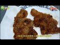 香酥梅頭豬扒 巧手家常菜—小廚推介