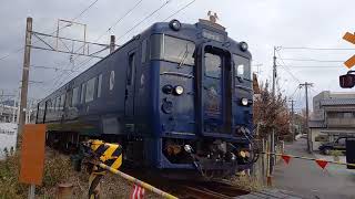 2021.12.21 - キハ４７形特急列車８０６１Ｄ「かわせみやませみ」（熊本～平成）