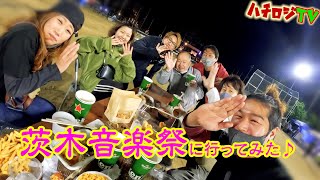 ハチロジTV#155【大阪】茨木の音楽イベント茨木音楽祭に行ってみた‼️