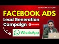 How to Generate leads on WhatsApp using Facebook Ads | Facebook ads for WhatsApp Leads |