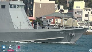 【海軍艦艇】舷號 FACG-60 光華六號飛彈快艇 原型艦 配置反艦飛彈，干擾火箭及機炮 進港 （Fast Attack Craft, Guided missile)