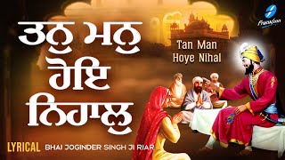 Tan Man Hoye Nihal - Waheguru Simran - Bhai Joginder Singh Riar | New Shabad Gurbani Shabad Kirtan