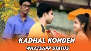 Kadhal Konden | Dhanush | Selvaragavan | WhatsApp Status | Tamil Love Failure WhatsApp Status |