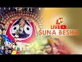 Watch LIVE Streaming – Suna Besha Of Lord Jagannath From Puri | Ratha Jatra