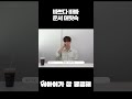 위아이가 참 궁금해 바쁘다 바빠 준서 머릿속 shorts