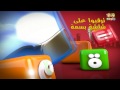 ياكاري قريباً قناة_بسمة