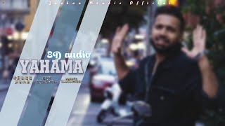 yahama 8d audio shree Brar | dev Kharoud | prince kanwaljeet | new punjabi songs 2023 (JSO)