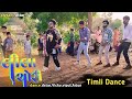 લીલાં ચોરી || Lila Chori ||Chammak chariyo vinchudo || dstartimlidance,Timli