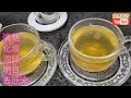 golden monk fruit chrysanthemum tea