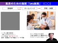 【実例】クリニック・歯科・企業様へのweb集客の提案・実務はどんな感じでやってくれる？