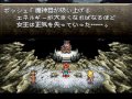 クロノトリガー攻略 20『なげきの山の賢者様／ボス：ギガガイア／賢者ボッシュ／赤きナイフ』chrono trigger｜mizukenミズケン