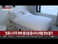 코로나 타격 숙박·음식점 종사자 5개월 연속 증가 연합뉴스tv yonhapnewstv