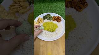 ഇന്നത്തെ ഉച്ചയൂണ് #utubeshorts #foodie #trendingshorts #food #lunch #youtubeshorts