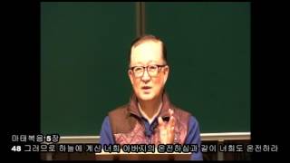 [황용현 목사] 산상수훈 (9) 먼저 그 나라와 그 의를 구하라