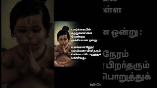 கடவுள் வழிபாடு|| கடவுள் நம்பிக்கை|| கடவுள் ஆஞ்சநேயர்||@Infinite-stories10