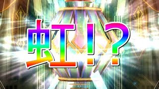 【乖離性MA】ついに錬金ガチャに虹回転実装！？そして1800万DLおめでとう！【錬金タイプガチャチケ2枚】