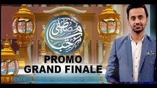 Promo of Marhaba Ya Mustafa - Grand Finale