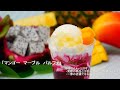 【ディッパーダン】2019年初夏限定クレープ「summer mango」