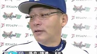 落合博満「聞くだけ野暮」