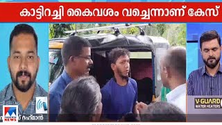 കാട്ടിറച്ചി കൈവശം വച്ചെന്ന കേസ് ;ആദിവാസി യുവാവിനെ കുടുക്കാന്‍ ശ്രമിച്ചതില്‍ അറസ്റ്റ്|case