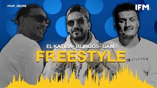 Rap Heure : El Katiba - Blingos - Gam7 (Absy) Freestyle نار