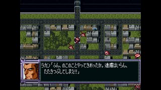 【スーパーロボット大戦F完結編】第36話 うずまく悪意 (後)【PS】